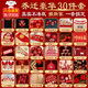 乖明星喬遷之喜用品全套新居必備入宅儀式布置搬家禮物禮品裝飾擺件套裝 喬遷豪華套裝【30件套】十全十美 搬新家新房子高檔實(shí)用氛圍感道具大全
