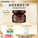 悅詩(shī)風(fēng)吟（Innisfree）紅茶多肽面霜50ml煙酰胺補水鎖水抗皺提拉緊致淡紋