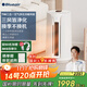 布魯雅爾（Blueair）多功能空氣凈化器 T10i 三合一空氣凈化冷暖風(fēng)扇 除甲醛 病菌異味過(guò)敏原 可調節冷暖風(fēng)扇取暖器 三合一
