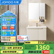 九牧（JOMOO）浴室柜 陶瓷一體盆鋁合金洗手盆柜組合大收納80cm A2750-74AT-1