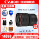 佳能（Canon） RF15-35mm F2.8 USM 微單全畫(huà)幅廣角風(fēng)光人像變焦鏡頭 官方標配 【贈攝影教程+后期軟件+延?！? title=