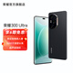 榮耀300 Ultra 單反級雅顧人像 5000萬(wàn)潛望長(cháng)焦 超聲波指紋 官方旗艦店 5G AI智能手機 墨巖黑 12G+512GB