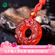 澤心雅玉【七夕情人節(jié)禮物】  紅瑪瑙吊墜黃玉髓龍鳳雙貔貅平安扣項鏈男女 紅瑪瑙龍鳳貔貅