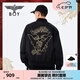 BOY LONDON【金龍呈祥】秋情侶款黑色潮牌棒球領(lǐng)夾克外套N25003 黑色 M