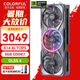 七彩虹RTX5060 戰斧 ultra AD OC 8GB 電競游戲顯卡臺式機 GDDR7 DLSS4 AI渲染模型直播視頻剪輯3A RTX5060 AD OC 8GB
