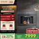 COLMO嵌入式凈飲機X1家用制冰機政府補貼 即熱直飲機制冷凈水器 800G通量5年長(cháng)效RO制熱真沸騰