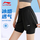 李寧（LI-NING）短褲女夏季薄款健身跑步運動(dòng)瑜伽訓練休閑寬松五分褲子 經(jīng)典黑·雙層內襯 寬松版 L