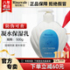 康婷瑞倪維兒康婷院裝超值裝保濕水乳液洗面奶護膚品 清潔卸妝化妝品官方正品 凝水保濕乳500g