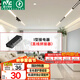 雷士（NVC）磁吸軌道燈嵌入式LED線條燈客廳無主燈照明【磁吸配件】I型接電器