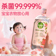 滴露（Dettol）香氛自然衣物消毒液殺菌48H留香洗衣除汗臭兒童可用消毒水1000ml