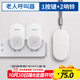 海得曼（advent）G-313H-2無(wú)線(xiàn)門(mén)鈴 智能家用門(mén)鈴老人呼叫器 病床床頭呼叫器一拖二