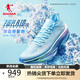 喬丹飛影plaid2運(yùn)動(dòng)鞋男鞋專(zhuān)業(yè)馬拉松競(jìng)速碳板跑鞋
