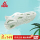 匹克（PEAK）態(tài)極洞洞鞋涼鞋男夏季新品太極男女情侶涼鞋沙灘鞋運動(dòng)拖鞋 清心綠（男正常碼） 42