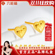 六桂福珠寶愛(ài)心黃金耳釘女新款999足金龍鱗純金耳環(huán)520送女朋友老婆禮物實(shí)用 金重0.99g  愛(ài)心黃金耳釘