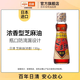 日清【京東物流】日本進(jìn)口芝麻油130g/原裝濃香型小瓶芝麻油/口感醇正