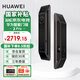 華為（HUAWEI）智能門(mén)鎖 2 系列AI掌靜脈解鎖超清智能大貓眼鴻蒙智能家居 全自動(dòng)電子密碼指紋鎖MT33 華為智能門(mén)鎖2Pro【新品咨詢下單優(yōu)惠】