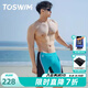 TOSWIM泳褲男2024款專(zhuān)業(yè)競速游泳褲防尷尬速干防曬溫泉沙灘褲 【綠夜極光】 2XL 【高175-180cm體重76-85kg】