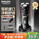 飛利浦（PHILIPS）剃須刀電動刮胡刀胡須刀男士高端整機進口4系全身水洗1小時快充瑞典鋼材送父親老公男友教師節(jié)禮物 S4303【配彈出式鬢角修剪器】