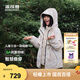 波司登2025秋季新款男女童一手長(zhǎng)三合一羽絨服連帽保暖外套T250131342 勇敢熊米9EA3 130 /64 約 115-130cm 26kg
