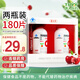 養生堂牌 天然維生素C咀嚼片 90片*2瓶/盒 1盒【效期至26年1月】