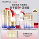 資生堂（SHISEIDO）第二代悅薇清爽水乳+膠原炮面霜 油皮抗老美白護(hù)膚品七夕禮物禮盒
