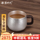銀器時(shí)代純手工錘紋足銀999銀茶杯銀杯子辦公杯家用咖啡銀水杯帶蓋主人杯 大款錘紋230克 400ml 1只