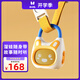 火火兔幼兒故事機熏聽(tīng)早教機0-3歲智能學(xué)習機 K1男女孩玩具開(kāi)學(xué)季禮物 K1 元氣橙（2歲+）搭配背帶掛環(huán)