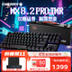 CHERRY櫻桃 MX8.2 Xaga曜石系列無(wú)線(xiàn)藍牙三模電競游戲機械鍵盤(pán)RGB光效三透PBT鍵帽兼容mac系統 MX8.2 PRO TMR魔晶磁軸-暗界【新品】