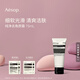 AESOP伊索 純凈去角質霜 75mL 面部磨砂膏洗面奶教師節(jié)禮物男女