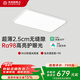 木林森照明吸頂燈米家接入全光譜智能兒童護眼燈客廳燈沐白90W【包安裝】