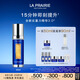 萊珀妮（La Prairie）魚(yú)子反重力精華瓊貴緊顏液50ml護膚品禮盒緊致保濕生日禮物女