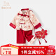 班喜迪女童套裝秋裝2025新款寶寶周歲禮服唐裝兒童國風漢服秋冬抓周衣服 紅色 90
