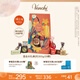 聞綺（Venchi）夾心黑巧克力禮袋混合裝高端進(jìn)口零食生日禮物節日送禮 芙羅拉混合大禮袋(約300g/29顆)