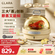 CLARA康寧全玻璃電蒸鍋克拉拉速蒸鍋小巨蛋家用蒸汽鍋多功能鍋早餐機蒸籠鍋蒸箱小型2-3人用 大燉盅家庭款：電蒸鍋+餐具四件套+0.8L透明鍋