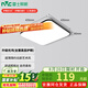 雷士照明（NVC）客廳吸頂燈現(xiàn)代簡約高顯升級新款光鴻護眼超薄全屋燈具國家補貼 36W三色調(diào)光方燈 高顯色護眼