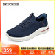 斯凱奇（SKECHERS）閃穿鞋男鞋秋季休閑運動(dòng)鞋健步鞋百搭懶人一腳蹬慢跑鞋210955