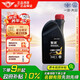 仲謀一汽大眾原廠全合成高端款汽機(jī)油潤(rùn)滑油 SP 0W-40 1L汽車(chē)保養(yǎng)