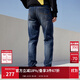 杰克·瓊斯（JACK&JONES）25年男裝潮流修身直筒彈力休閑百搭深色牛仔褲長(cháng)褲子男士四季男褲 深牛仔褲120 預售10月31日發(fā)貨 32 175/82A(W32/L32)