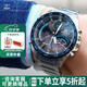 卡西歐（CASIO）男表商務EDIFIC太陽能藍寶石鏡面EQB-501日韓表男腕表送男友禮物 ECB-900YDB-1B藍牙+太陽能