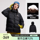駱駝（CAMEL）戶(hù)外羽絨服男女同款情侶加厚保暖面包服 A35WR28002 幻影黑 S