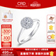 CRD克徠帝【七夕禮物】星空鉆戒鉑金鉆石戒指鉆戒女求婚戒指群鑲 【臻選】0.8克拉效果 共約20分