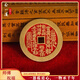 龍虎山文創(chuàng)龍虎山官方旗艦店天然正品朱砂山鬼花錢道家本命年護身符吊墜項鏈 祝福款 朱砂山鬼花錢 4.5cm 純銅