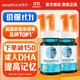 旭福neuriva腦動(dòng)力plus 補腦提高BDNF記憶力磷脂酰絲氨酸 DHA腦黃金 【提高記憶】腦動(dòng)力plus30粒x2