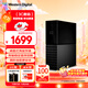西部數據（WD）8TB 移動(dòng)硬盤(pán) USB3.0 桌面存儲 My Book 3.5英寸 大容量 機械硬盤(pán) 移動(dòng)臺式企業(yè)級辦公 外接加密