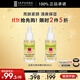 絲芙蘭亮采精華液 30ML 清爽保濕提亮膚色VCVE