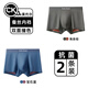 CK官方旗艦店男士?jì)妊澞鸂柹ＰQ絲無(wú)痕透氣平角褲衩 CK高端焦茶棕+寶石藍盒裝 2條 L 100-120斤