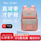 卡奇龍小學(xué)生書(shū)包減負護脊男女1-6年級兒童背包桃色大號