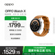 OPPO Watch X 大漠銀月【國家補貼15%】全智能手表運動健康手表男女eSIM電話手表送禮oppo手表京東自營