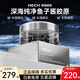 赫熙（HECH）魚子醬膠原蛋白肽粉膠囊 水潤透白 120粒/盒 四盒