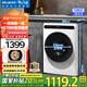 美菱（MeiLing）洗衣機(jī)10公斤家用大容量一鍵全自動超薄可嵌入除螨洗一級能效變頻節(jié)能低噪洗烘一體補(bǔ)貼滾筒洗衣機(jī) G100M14528BH-極地白